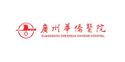 廣州林森環境客戶-廣州華僑醫院